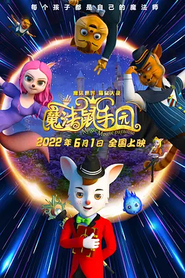 午夜肉伦伦影院